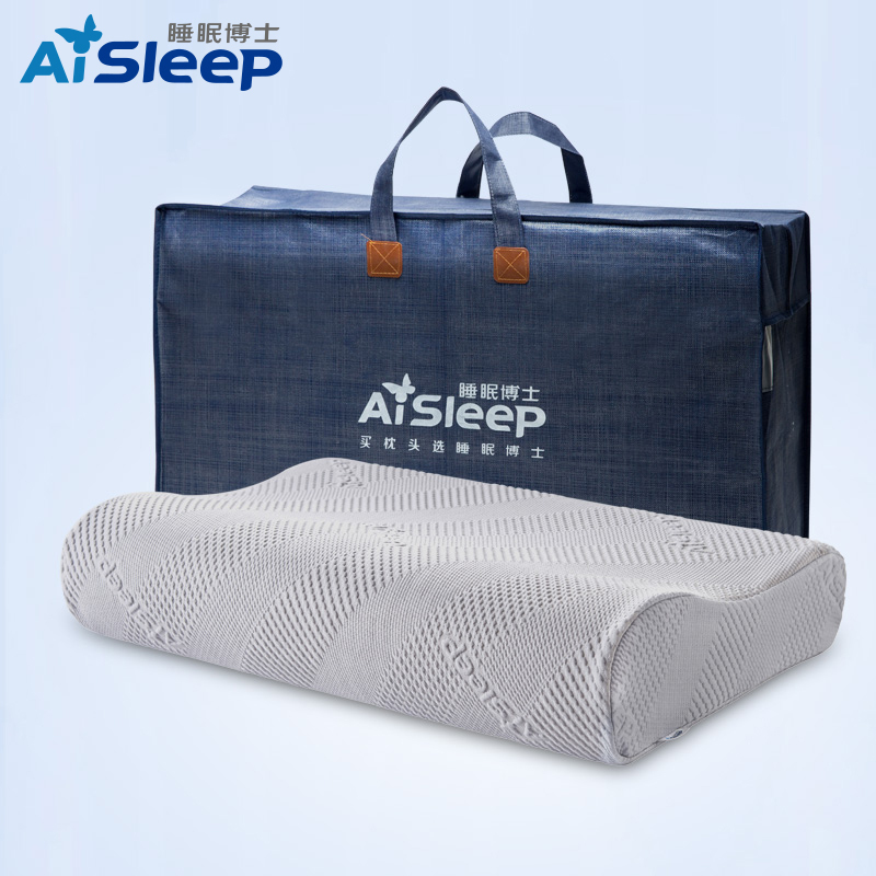 AiSleep睡眠博士 B型慢回弹人体工学记忆棉枕 记忆枕 护颈枕 颈椎枕 枕头