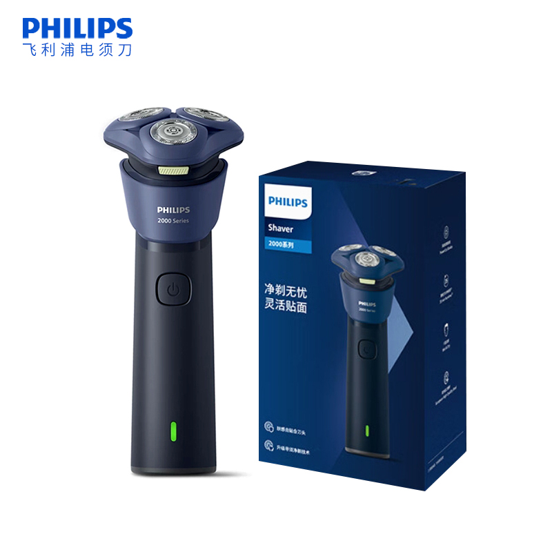飞利浦(PHILIPS)剃须刀 旋风2系S2885/02高清大图