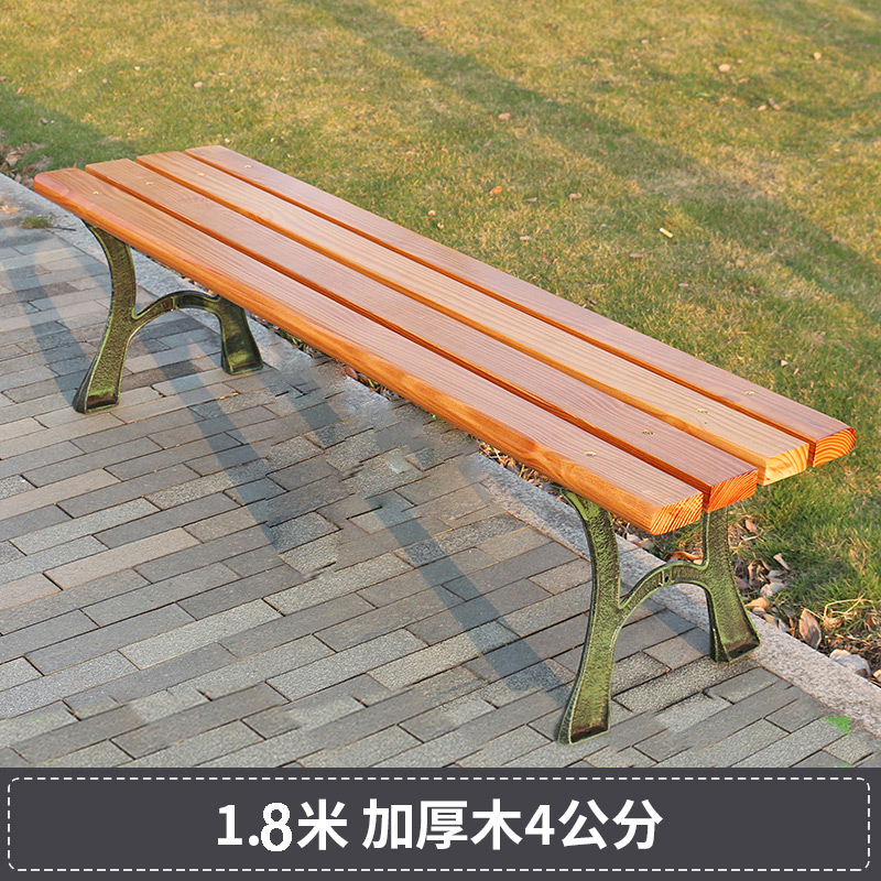 易企采 公共椅公园椅户外长椅铁艺长条椅庭院休闲防腐实木靠背广场园林排椅公园长凳 1.8米常规款4CM厚