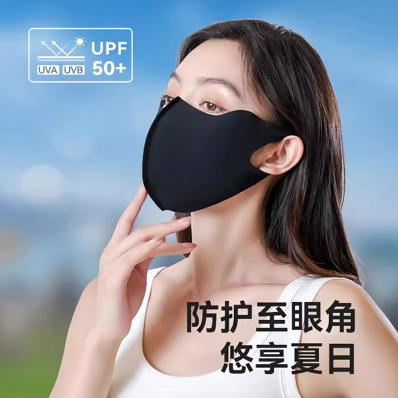 [补贴10%]防晒口罩女防紫外线夏季黑色遮阳全脸面罩冰丝薄款透气护角防嗮