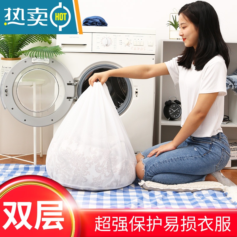 敬平洗衣袋洗衣机专用双层加厚家用护洗袋羽绒服加大洗衣服网袋防变形 小号 30cm*40cm(T恤/衬衫)高清大图