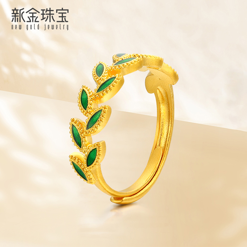 新金珠宝 黄金戒指女 999足金珐琅柳叶戒子 可调活口女戒时尚百搭1042