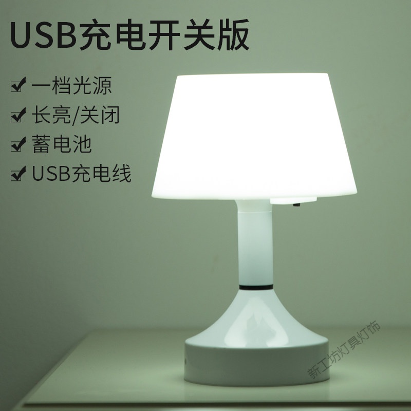 苏宁放心购遥控小夜灯卧室床头充电式婴儿喂奶睡眠护眼家用夜光节能简约台灯 充电开关款【白光】.