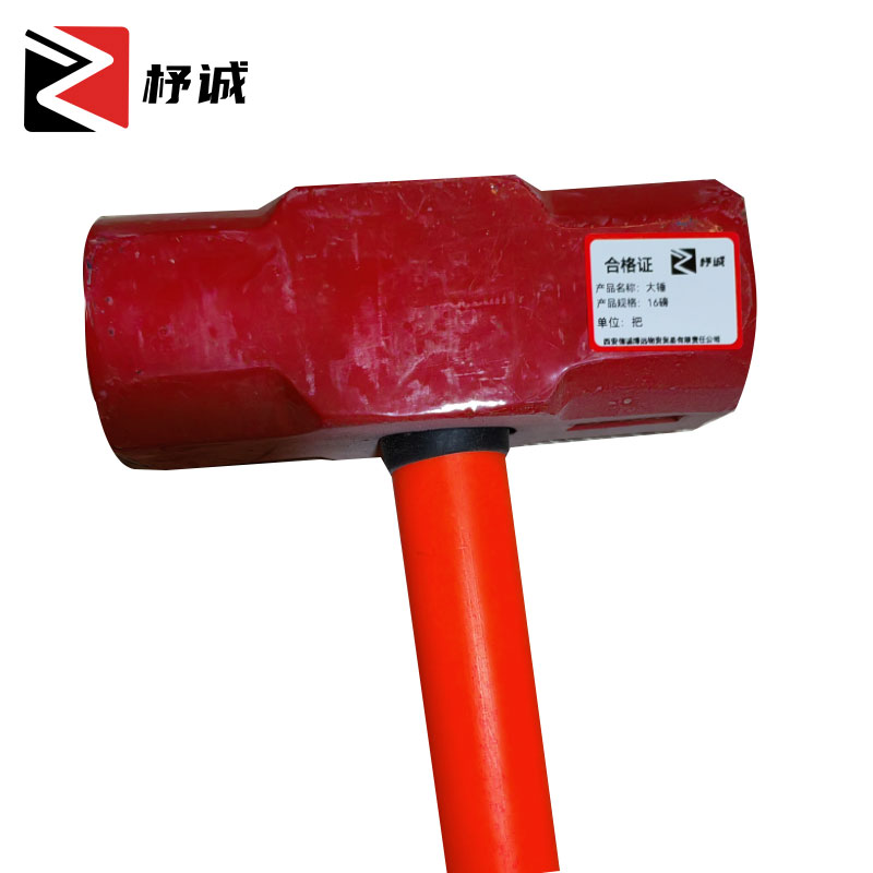 杼诚大锤16磅/把高清大图