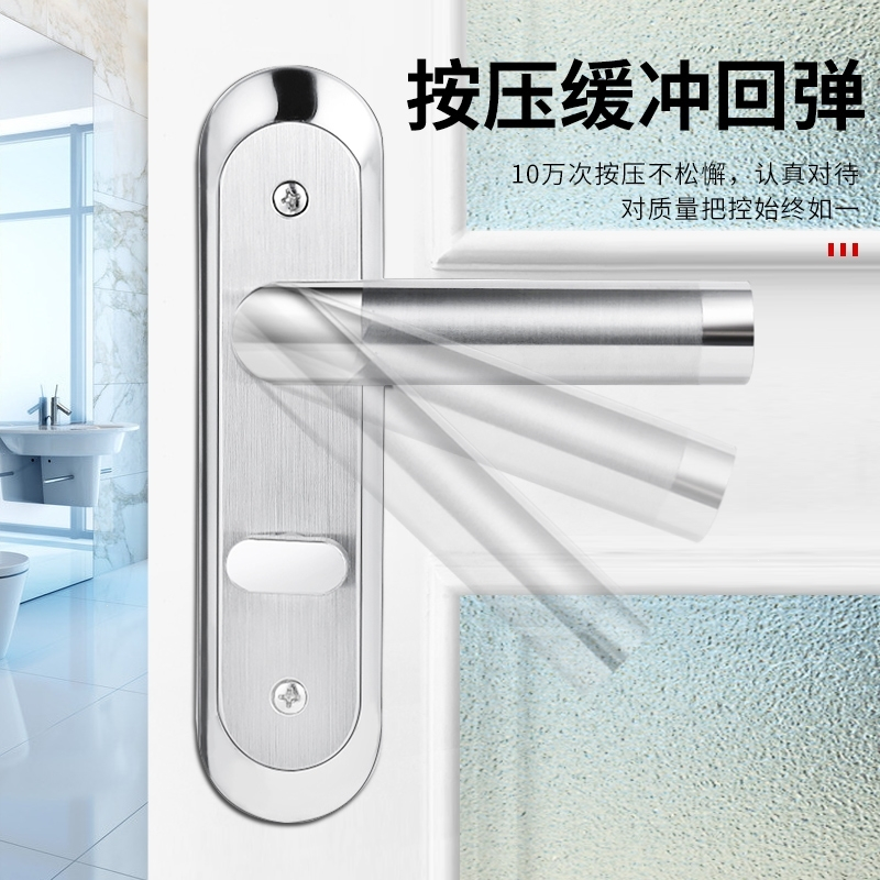 卫生间不锈钢门锁无钥匙家用洗手间阿斯卡利浴室通用型门把手室内单舌执手