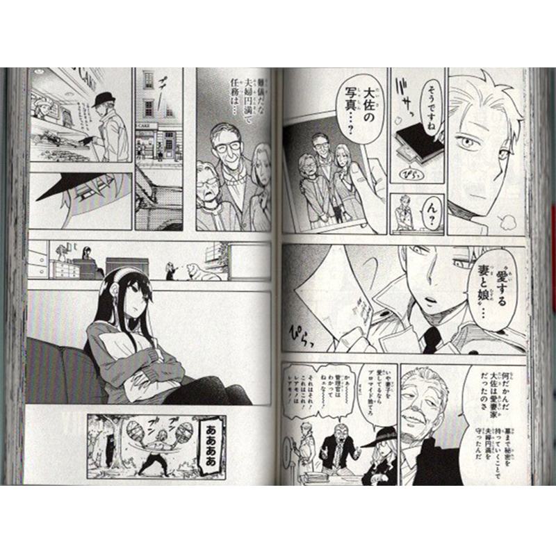 间谍过家家1-9册合集 [正版]间谍过家家 SPY×FAMILY 日文原版漫画 1-9册 集 远藤达哉 间谍家家酒 20高清大图