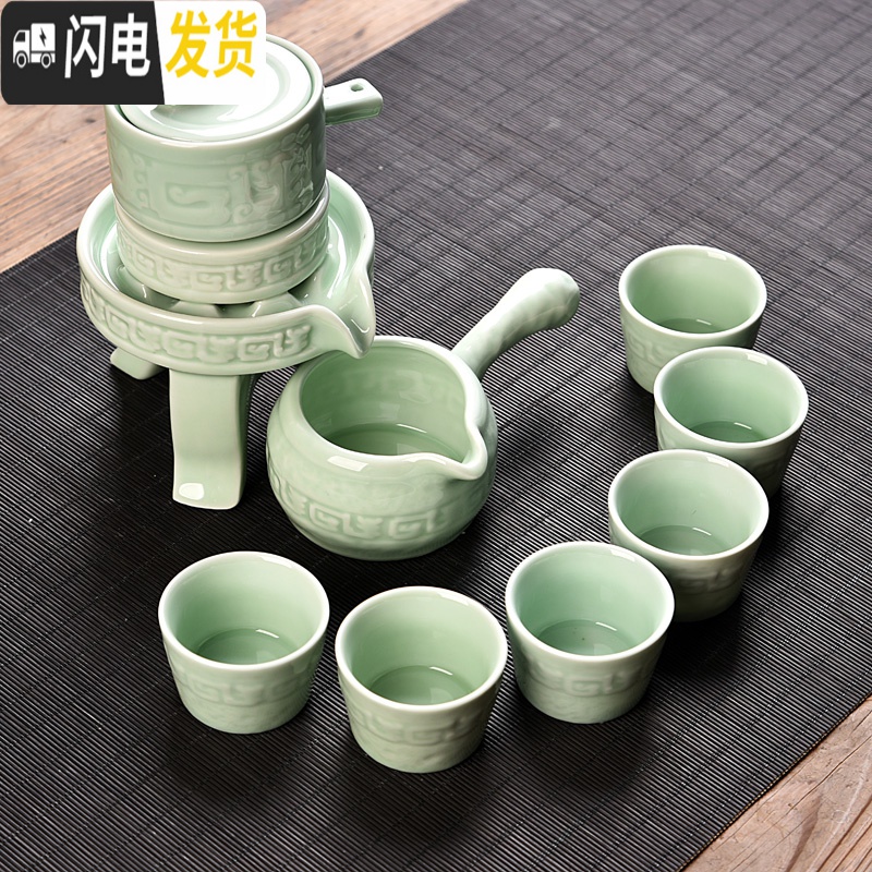 三维工匠功夫茶具家用石磨创意陶瓷茶壶功夫茶杯半全自动懒人泡茶器 菩提树黑紫砂自动茶具高清大图