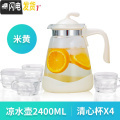三维工匠耐热冷水壶玻璃果汁壶大容量茶壶凉白开水壶家用凉水壶套装 2.4L清心杯套装（米黄色）