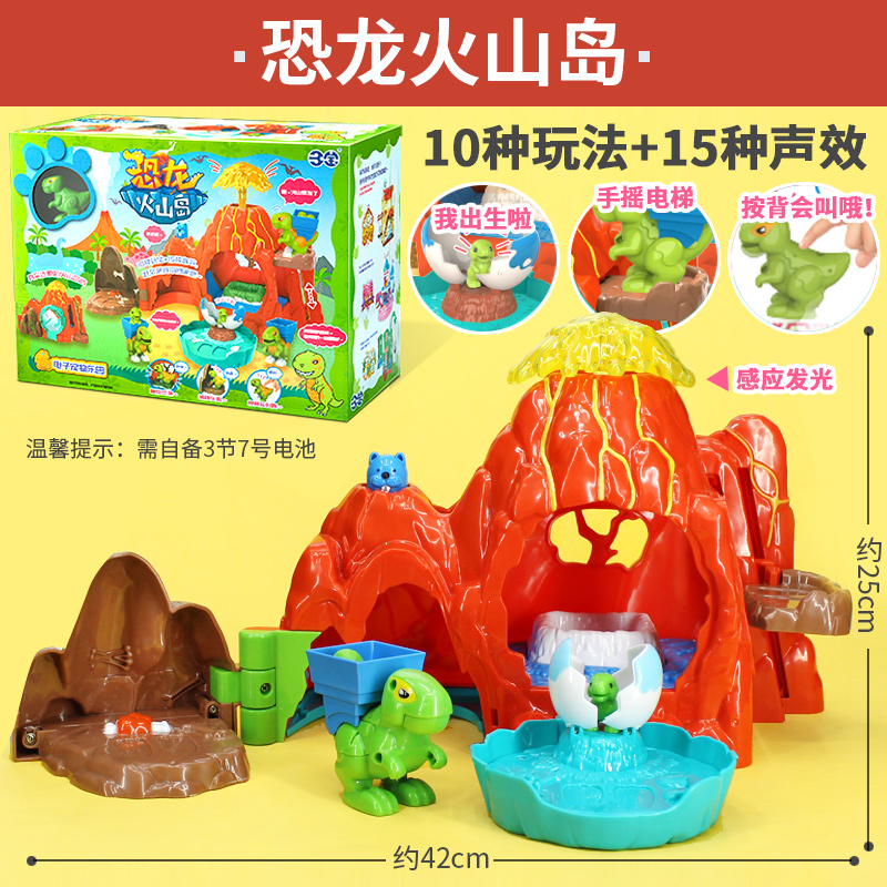 三宝电子宠物乐园萌宠喷火恐龙火山岛兔城堡小狗奇趣屋熊猫小竹园 智能感应【小狗奇趣屋】9种感应声效+15种场景玩法高清大图