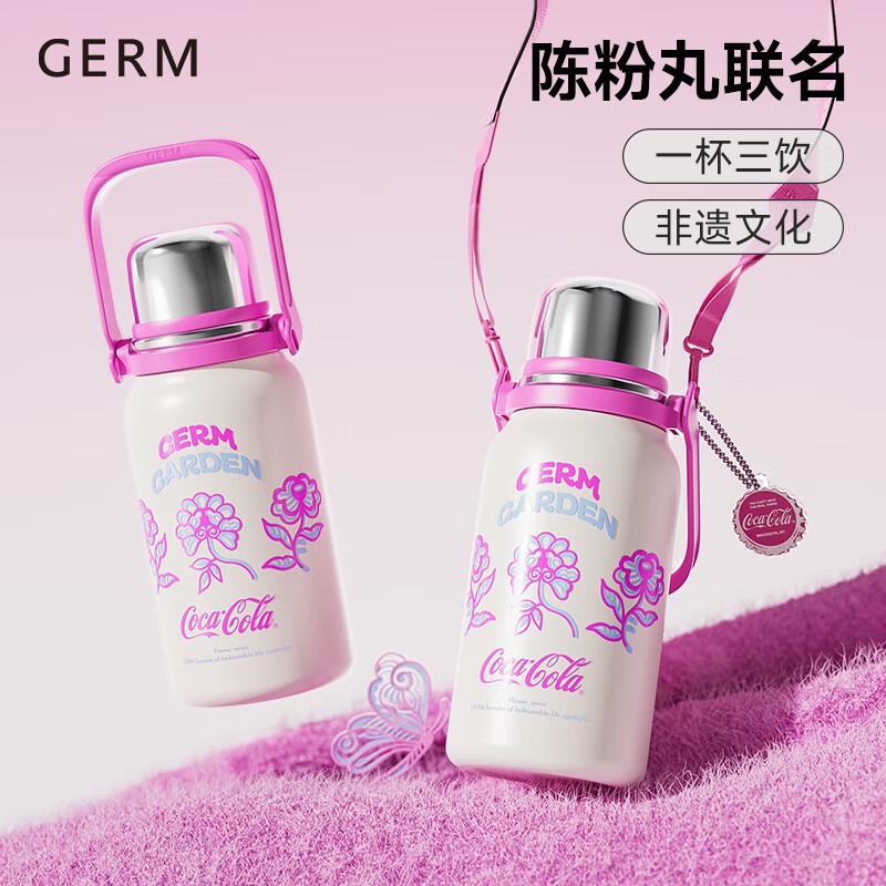 格米 陈粉丸蝴蝶兰闪耀保温杯 GE-24AW-B133 500mL 万花筒高清大图
