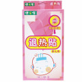 健之佳退热贴(婴儿用)4贴*3盒