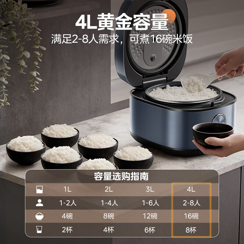 美的(Midea)电饭煲电饭锅4L银钻内胆大火力家用智能电饭煲MB-RE473(3-8人)高清大图
