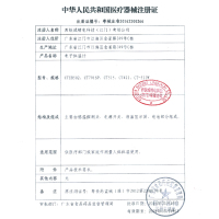 【顺丰直发】 西铁城（CITIZEN）婴儿电子体温计电子体温计婴幼儿 腋下式 温度计 791SP蓝色（软头款）30秒测温
