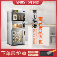 UKOEO高比克C95商用家用风炉一层一盘电烤箱专业烘焙烤箱
