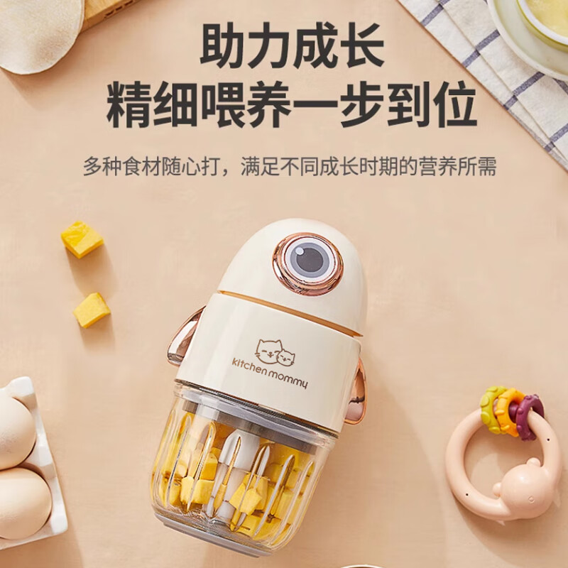 厨创妈咪kitchen mommy 搅拌家用捣蒜器蒜泥捣碎器绞馅机搅拌机碎肉机多功能辅食料理机大眼萌料理机XLJ311高清大图
