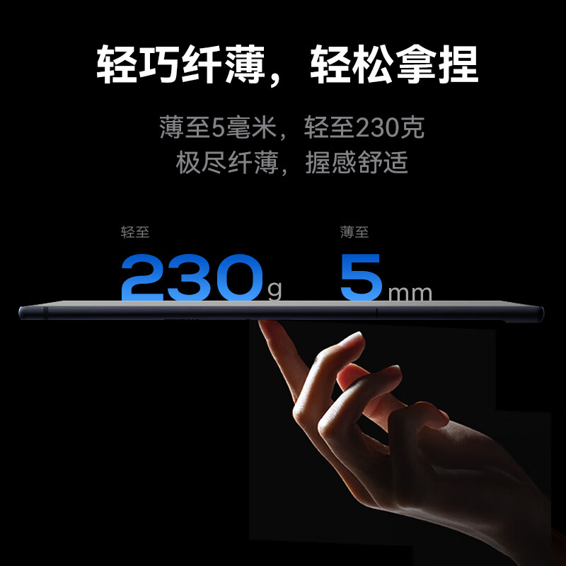 科大讯飞 智能办公本Air 2 Pro星光金-水墨蓝 8.2英寸电子书墨水屏平板电脑 手写笔记本电纸书 语音转文字高清大图