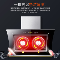 欢呼好太太 侧吸式抽油烟机套餐壁挂式22立方双电机自动清洗体感抽烟机燃气灶套装触控式家用吸油烟机 液化气