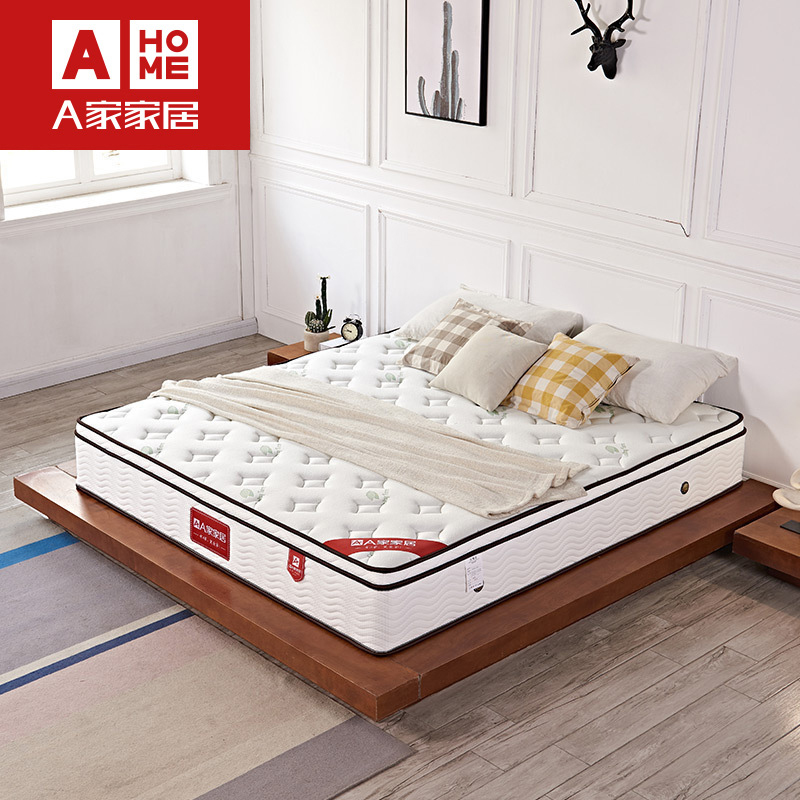 a家家具25公分乳胶椰棕厚床垫弹簧床垫子硬学生床垫厚卧室家具cd203