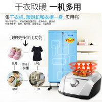 艾美特 (Airmate) 干衣机HGY905P 家用 可折叠 静音 衣服烘干机 烘衣机 取暖器铝合金双层容量10L