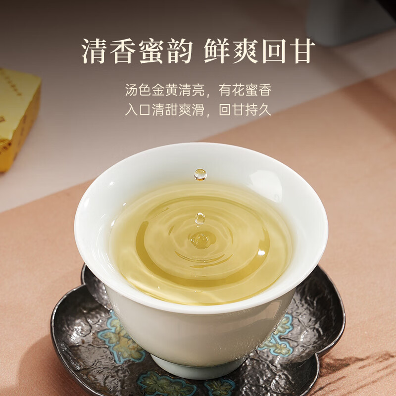 华祥苑 EMPEREUR-300g小金砖生茶普洱礼盒装(ECA)高清大图