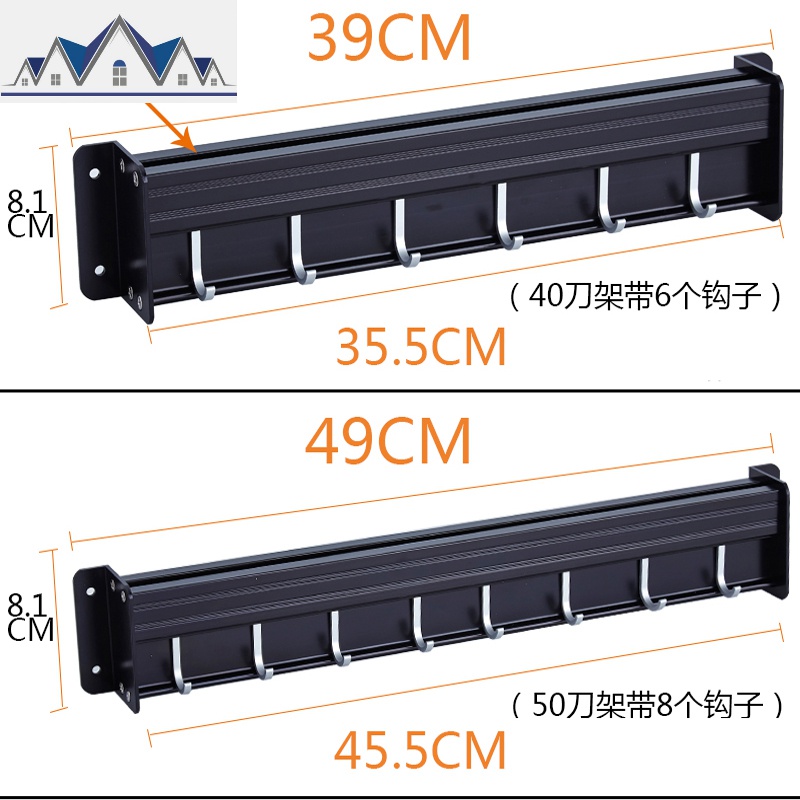 太空铝厨房用品置物架壁挂插刀座砧板锅铲挂架菜刀架挂件免打孔 三维工匠高清大图