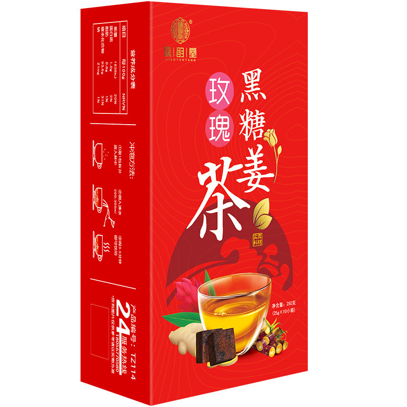 谯韵堂玫瑰黑糖姜茶250g红糖姜茶云南古法手工黑糖块玫瑰红枣姜茶单独小包装代用茶