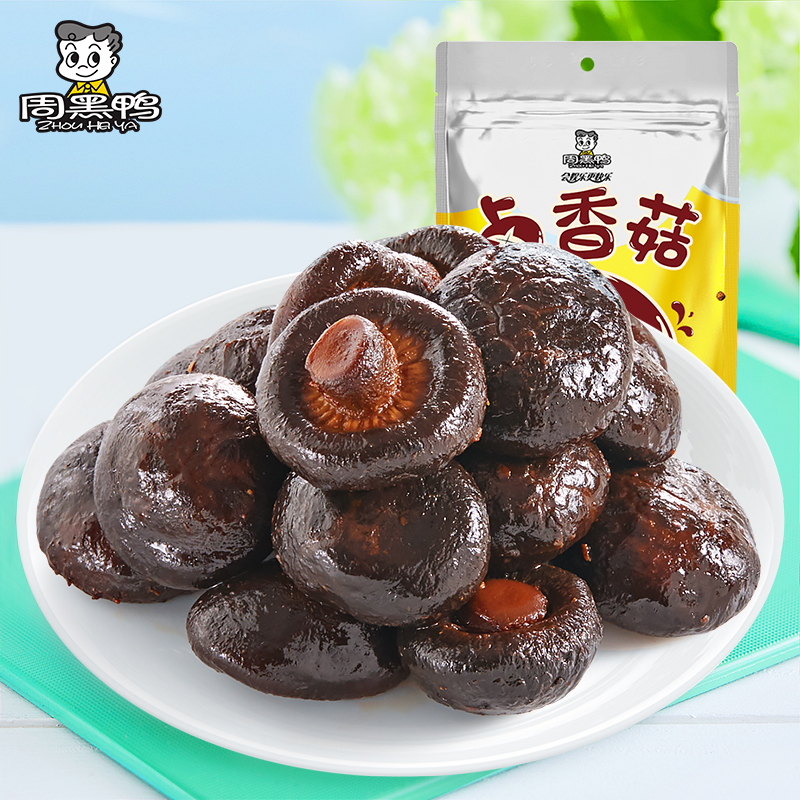 周黑鸭 卤香菇 素食卤味休闲零食麻辣小吃 真空小包装128g