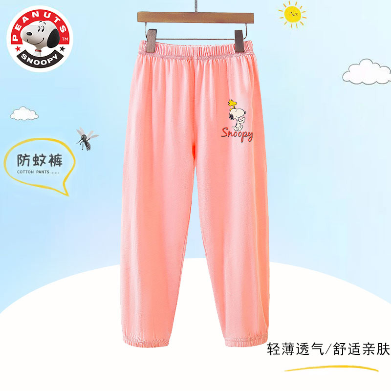 史努比SNOOPY纯棉儿童防蚊裤夏季新款男宝宝女童薄款透气长裤子SNFW103高清大图