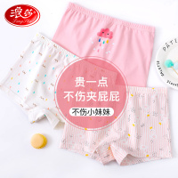 浪莎女童内裤纯棉儿童夏季薄款宝宝三角短裤平角女孩不夹pp中大童 110cm(110cm（建议身高100- 粉色云朵-3条