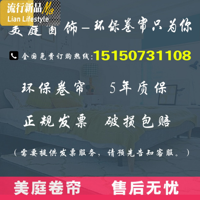 卷帘半遮光手拉式升降卧室客厅阳台遮阳防晒家用百叶窗帘布免打孔 三维工匠