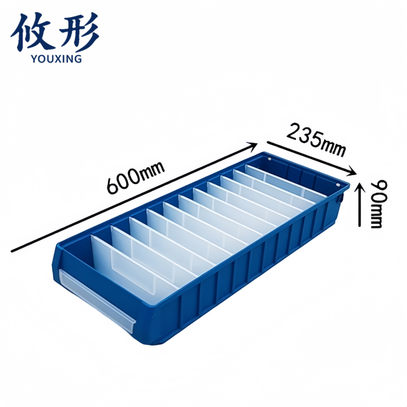 攸形 分隔盒高清大图