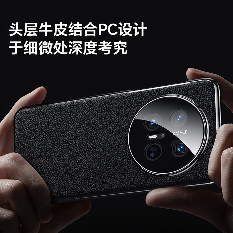 KONEL 适用于华为mate70头层牛皮精孔镜头保护手机壳mate70pro/pro+电瓷烤漆工艺手机保护套