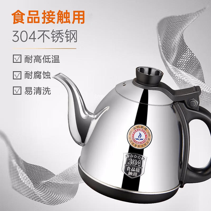 金灶(KAMJOVE)K7自动上水智能茶具304不锈钢电热水壶高清大图