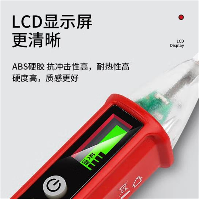 德力西 感应测电笔两用电工笔智能高亮彩光测电笔专业款电工电笔(12-1000V)&