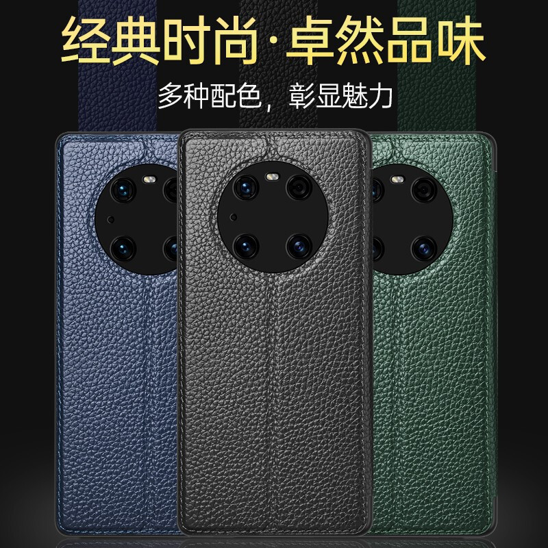 头层牛皮ixn华为mate4040pro手机壳荔枝纹翻盖皮套5g商务智能开窗全包