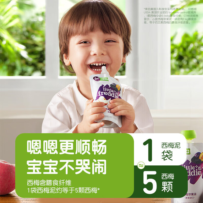 小皮 椰子菠萝香蕉苹果泥100g*18