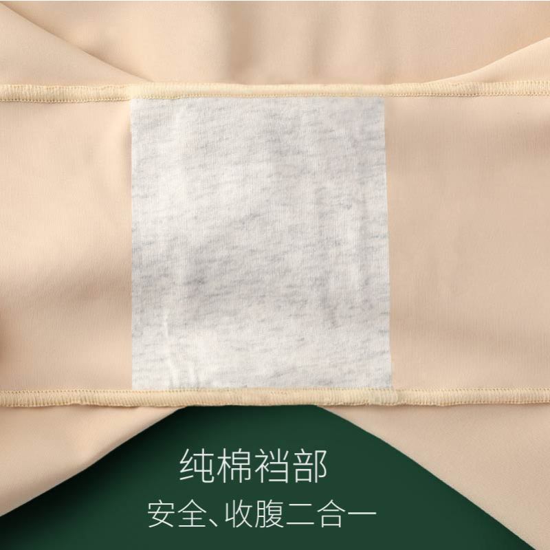 YUNWUXIN安裤女防走光不卷边薄款夏内裤收肚子小腹赘肉器中腰收腹束腰内裤