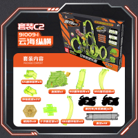 爱动飕搜狗迷你惯性摩托车儿童玩具轨道飞车跳台赛车男孩车模套装