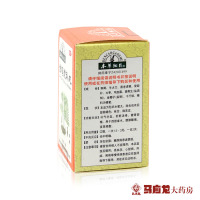 本草纲目BENCAOGANGMU 金鸡虎补丸60克 李时珍药品补气补血 舒筋活络 健肾固精