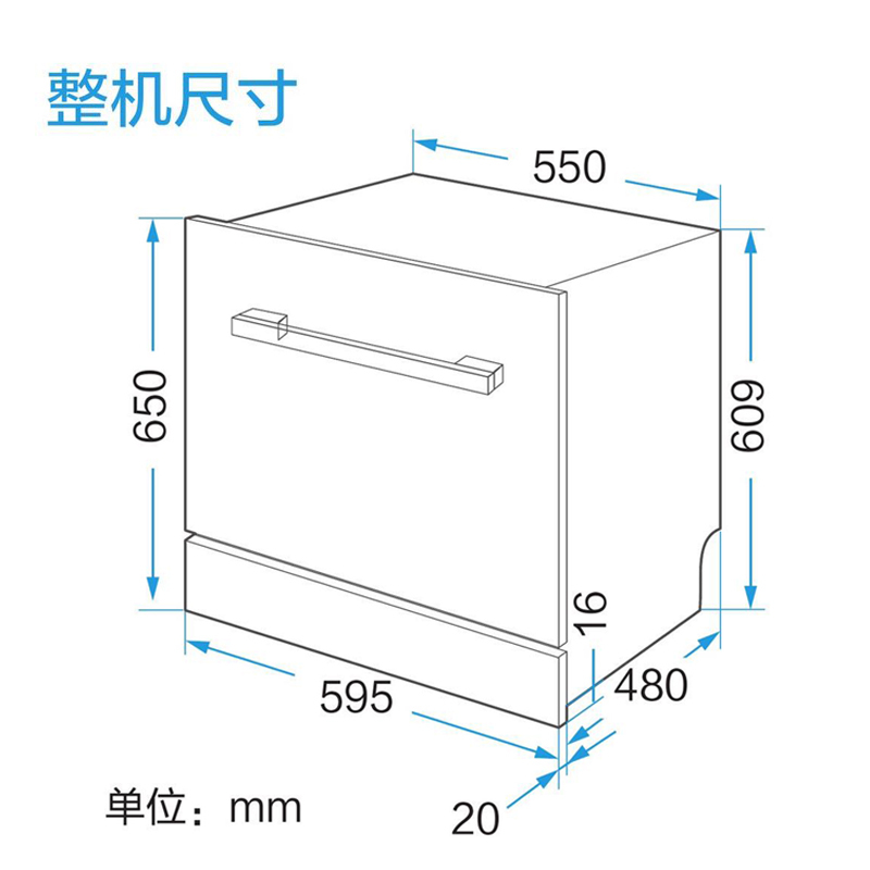 美的(Midea)8套洗碗机 WQP8-W3908T-CN 嵌入式 加强风干 消毒煮洗 智能感应油污