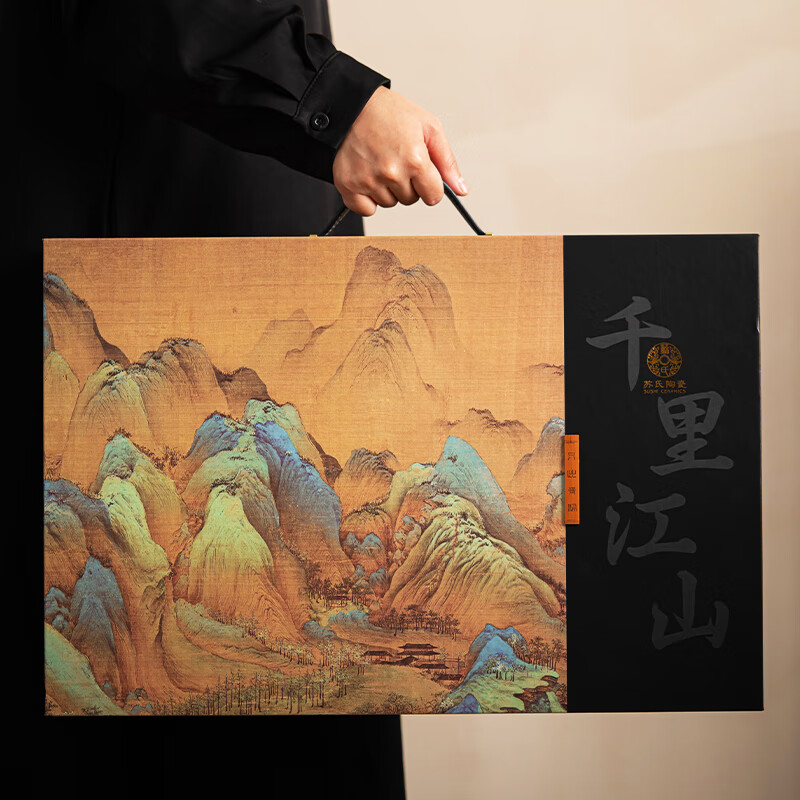 苏氏陶瓷/SUSHI CERAMICS J0794 国潮风釉画彩茶具套装礼盒装 (单位:盒)