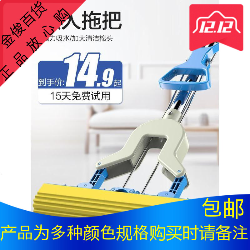 吸水海绵拖把头对折式家用胶棉拖把懒人地拖布旋转免手洗干湿两用