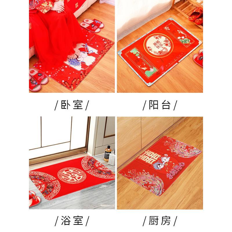 五福临门(小号) 结婚婚庆用品喜字地毯婚房布置装饰卧室创意浪漫脚垫婚礼门垫地垫