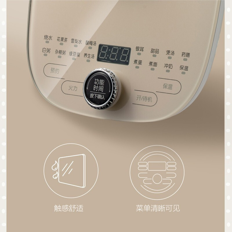 小熊(Bear)养生壶办公室迷你小型煮茶壶全自动加厚玻璃煮茶器家用多功能YSH-C18P1(滤网款)