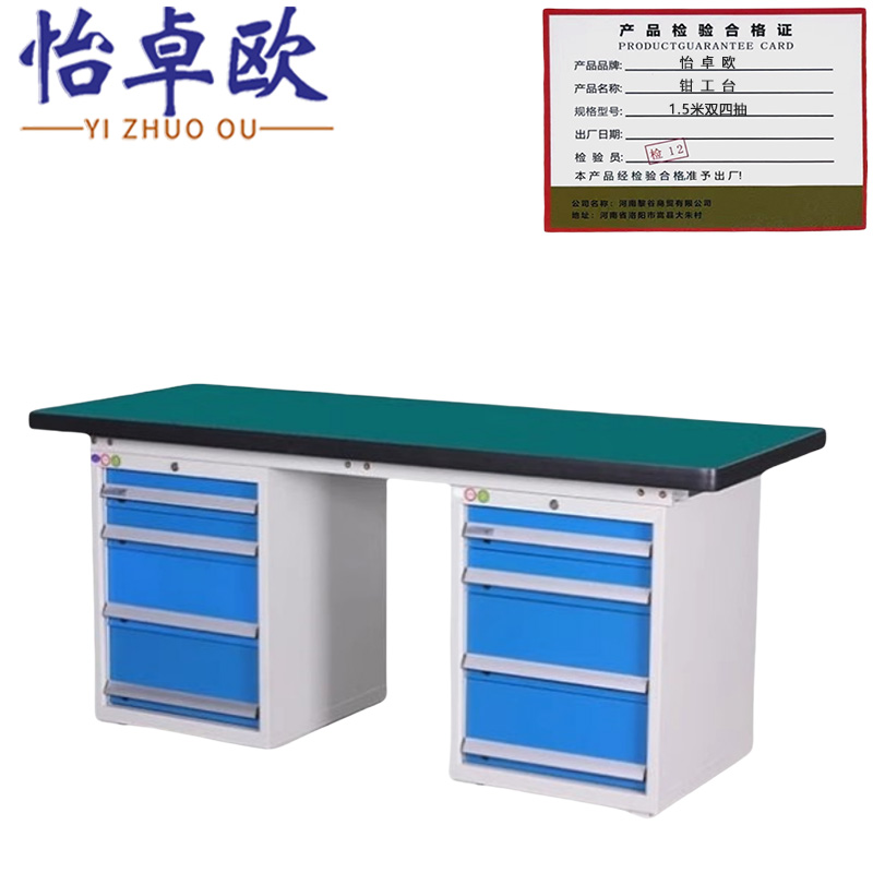 怡卓欧钳工台1.8米双四斗张高清大图