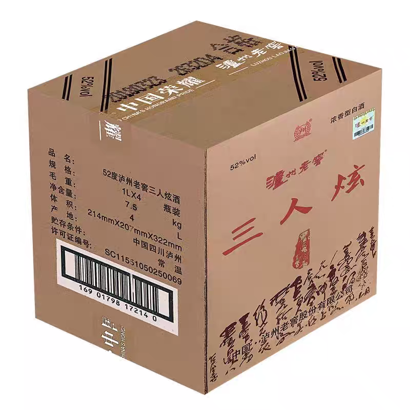 泸州老窖 三人炫[2018年]52度1000ml 浓香型白酒 新老版本随机高清大图