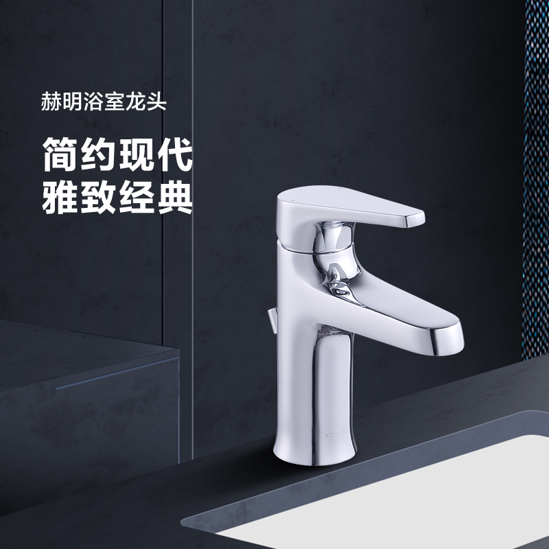 科勒壁挂家用卫生间墙排面盆水龙头28996T高清大图