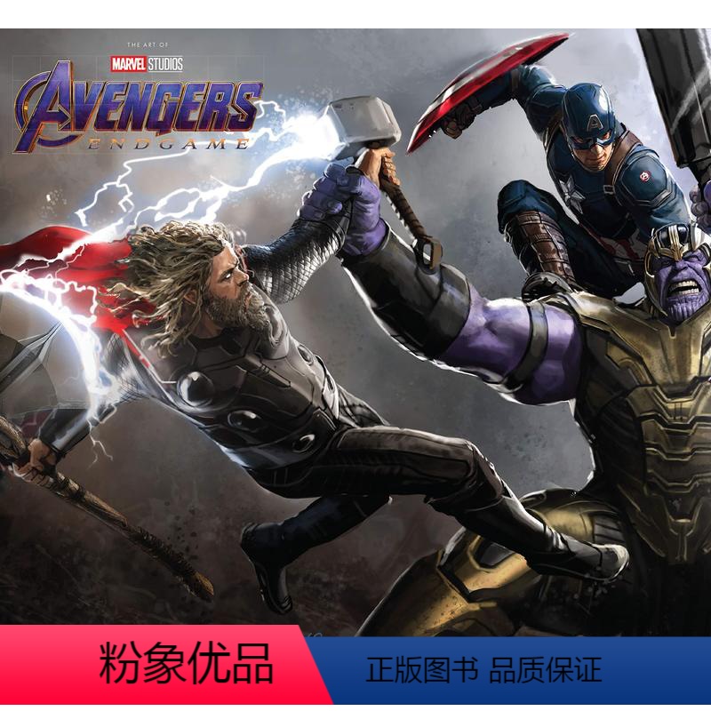 【正版】英文原版 复仇者联盟4终局之战电影艺术画册设定集漫威 Marvel’s Avengers: Endgame -