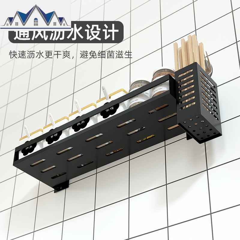 不锈钢厨房置物架壁挂式免打孔调味料架酱油瓶墙上层架多功能 三维工匠高清大图