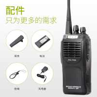 海能达(Hytera)TC-700EX 防爆对讲机商用 专业模拟机器 黑色